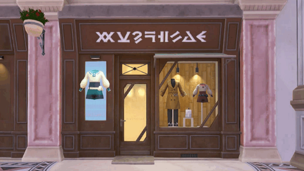 ボルト・シャンス