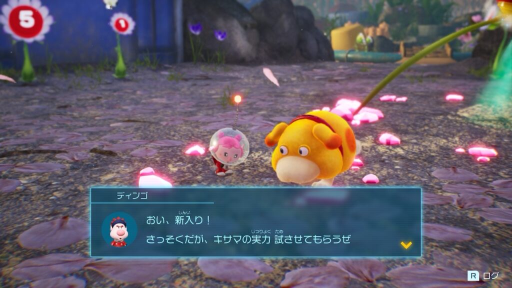 【ピクミン4】デコピクミンの居場所