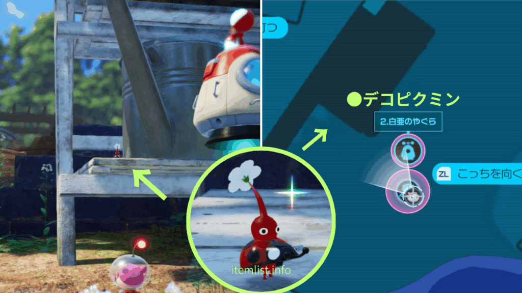 ステージ1「ひだまりの庭」でっかいやぐらを すみかにしてみた