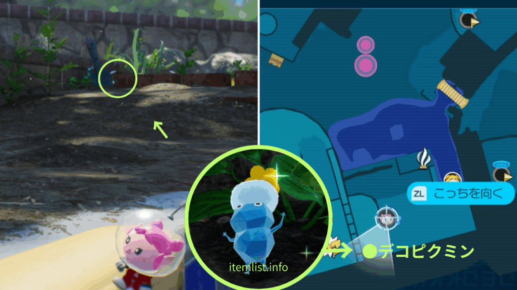 ピクミン_ステージ1「ひだまりの庭」バカでかいスコップで 遊んでた