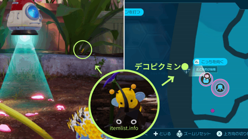 ピクミン_ステージ2「花ふぶきの楽園」花だんの花を 眺めてた