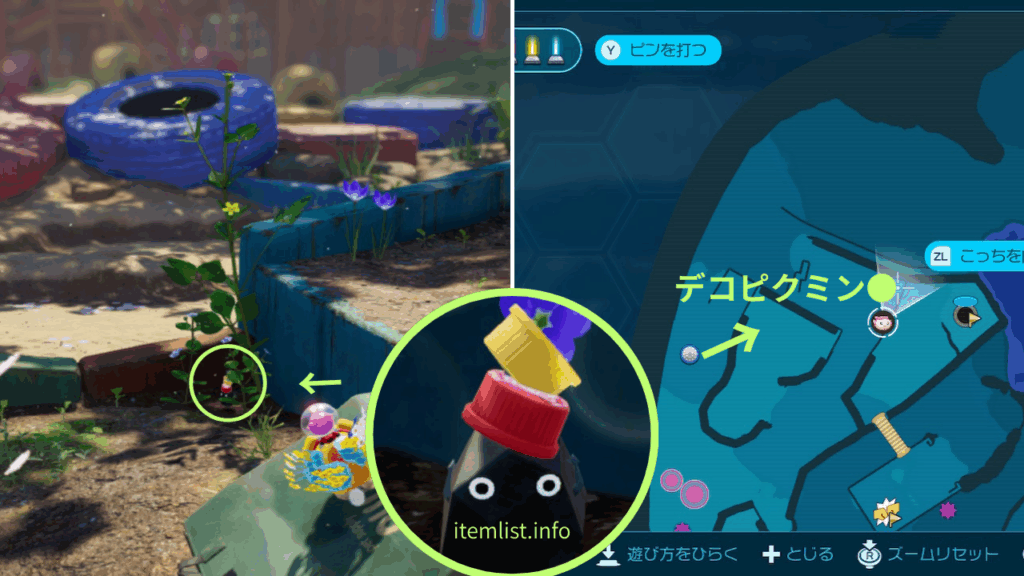 ピクミン_ステージ2「花ふぶきの楽園」後ろの壁が 3色に塗り分けられてた