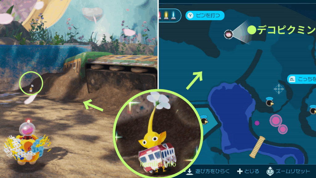 ピクミン_ステージ2「花ふぶきの楽園」電車の横で 電車ごっこしてた