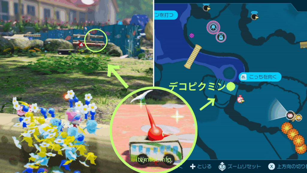 ピクミン_ステージ2「花ふぶきの楽園」巨大な乗り物に 乗っていた