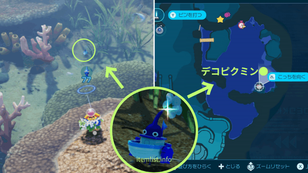 ピクミン_「とこなぎの浜辺 」サンゴの海に 沈んでた