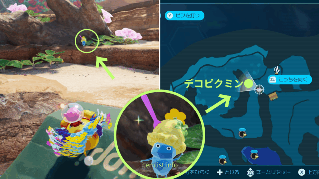 ピクミン_「とこなぎの浜辺 」でっかい流木の影で 涼んでた