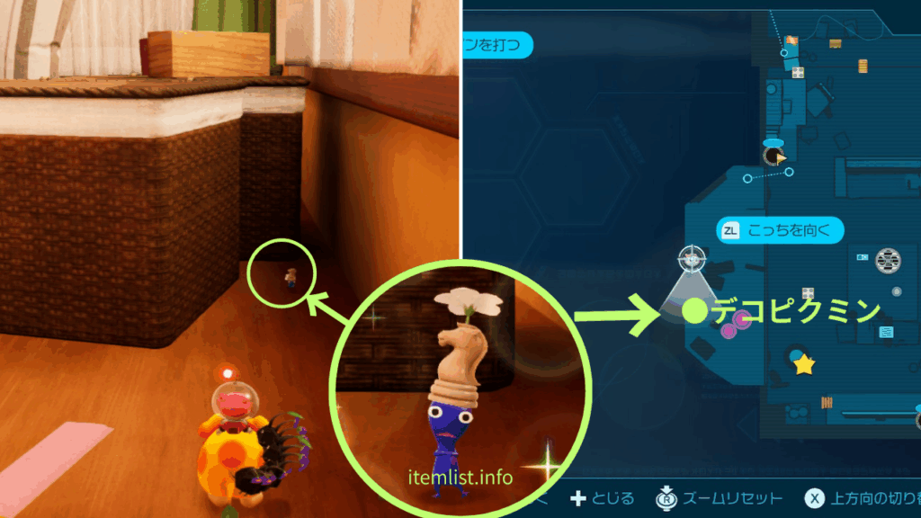 ピクミン_「一番星のかくれ家 」出窓の かごと壁の間にいた