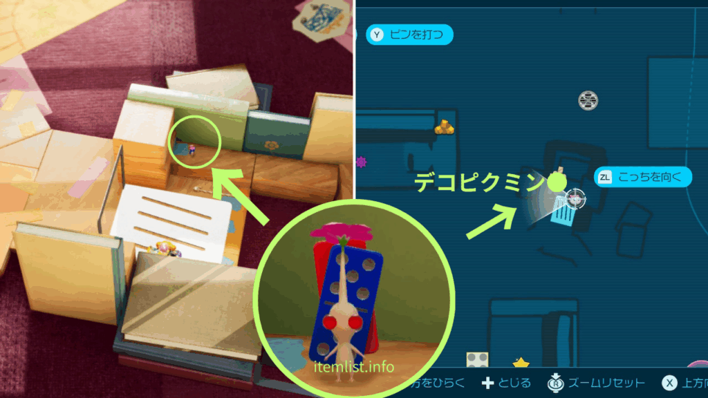 ピクミン_「一番星のかくれ家 」オリの中に 閉じこもってた