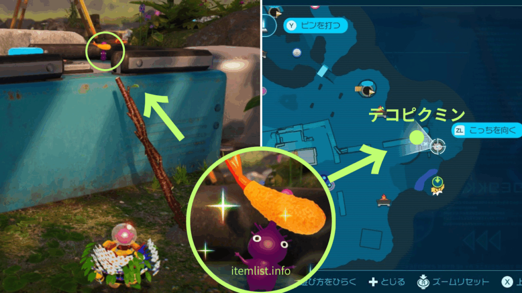 ピクミン_「巨人のかまど 」何かの機械を いじくろうとしてた