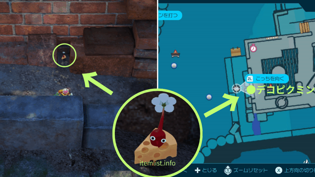 ピクミン_「巨人のかまど 」レンガの壁で アスレチックしてた