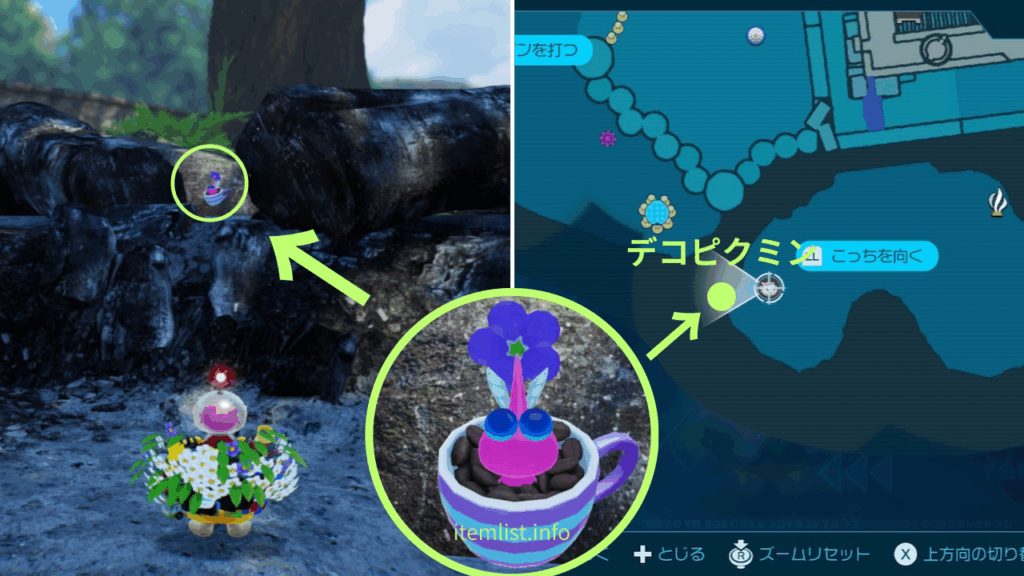 ピクミン_「巨人のかまど 」まっくろ焦げの 丸太のそばにいた