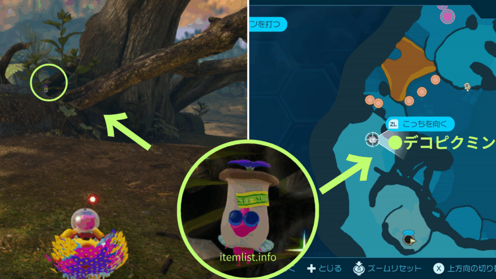 ピクミン_「追憶の原生林 」大木のアーチを 渡ろうとしてた