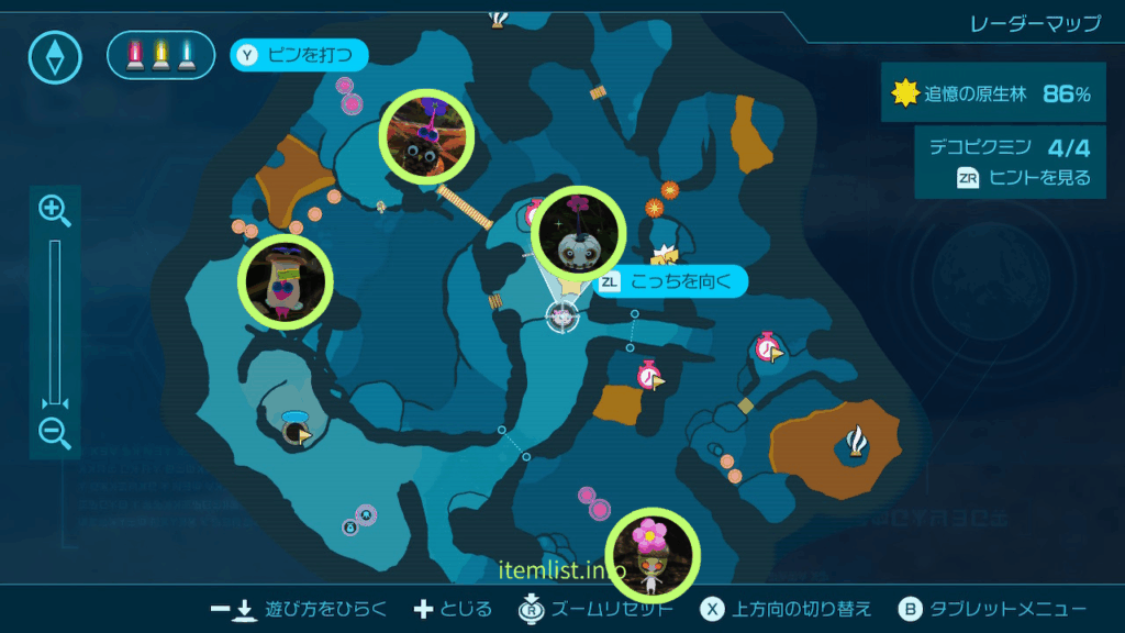 ピクミン_「追憶の原生林 」のデコピクミン4種の居場所