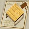 ほの暮しの庭_クールな家具