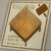 ほの暮しの庭_あみあみ家具