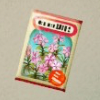 ほの暮しの庭_なでしこの種
