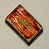 ほの暮しの庭_料理_うな重