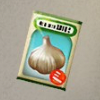 ほの暮しの庭_ニンニクの種