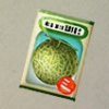 ほの暮しの庭_メロンの種