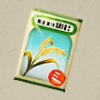 ほの暮しの庭_小麦の種