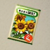 ほの暮しの庭_ヒマワリの種